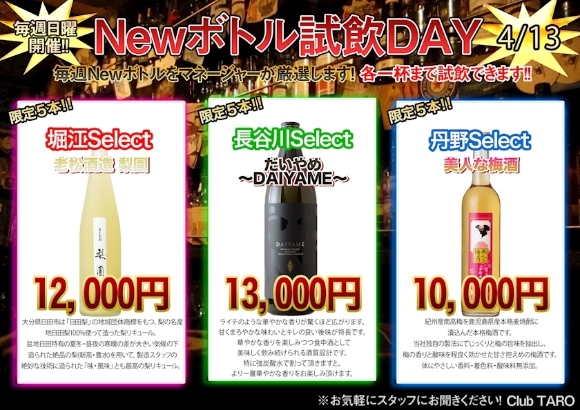 TaroTube
