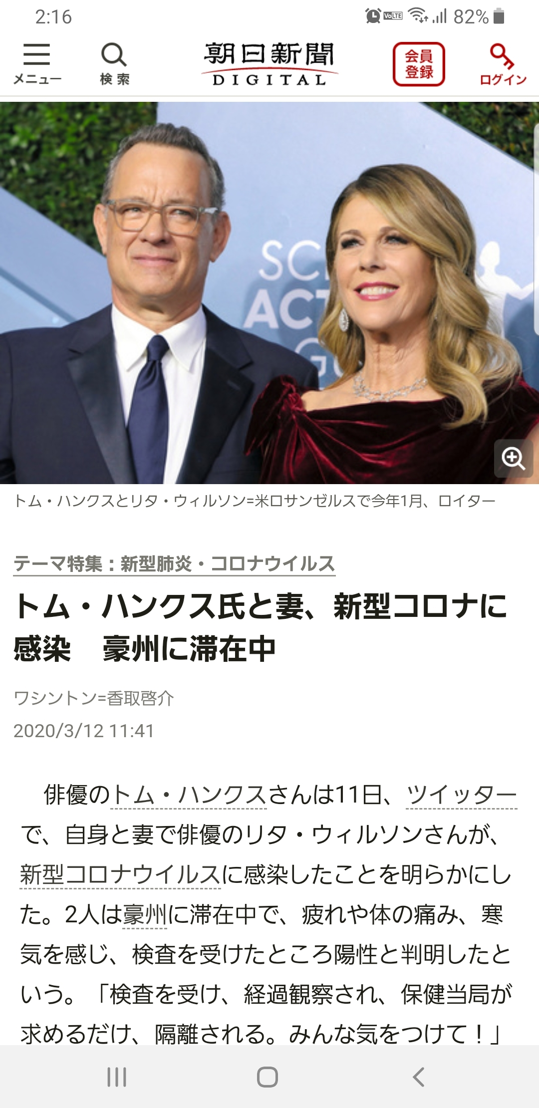 ゆきの