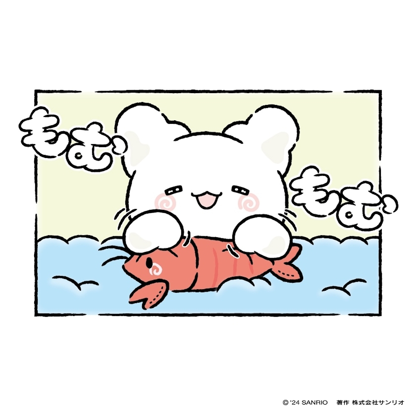蒼 みらい