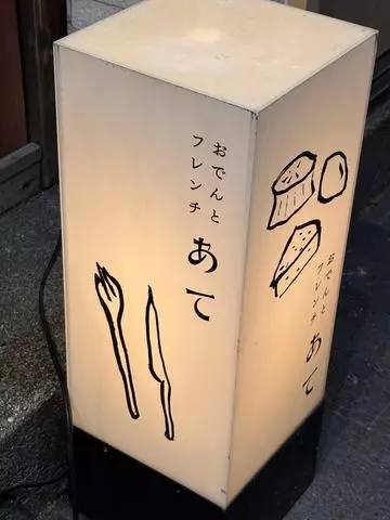 はるか