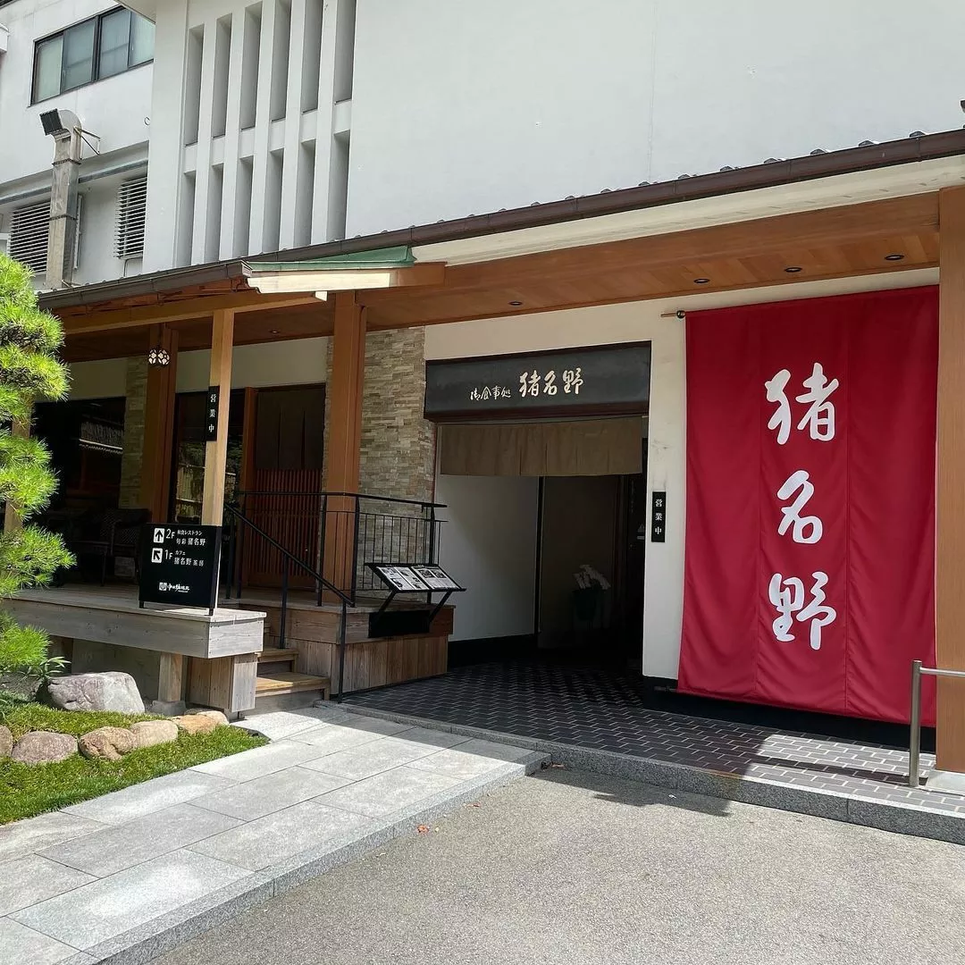 ひな