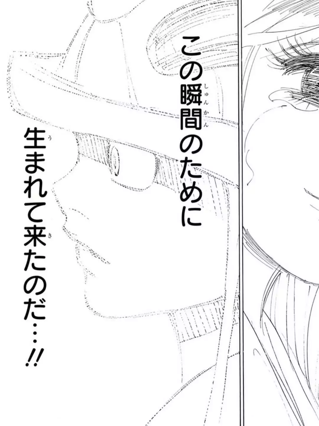 のあめろ