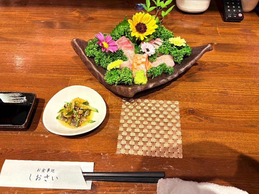 愛梨