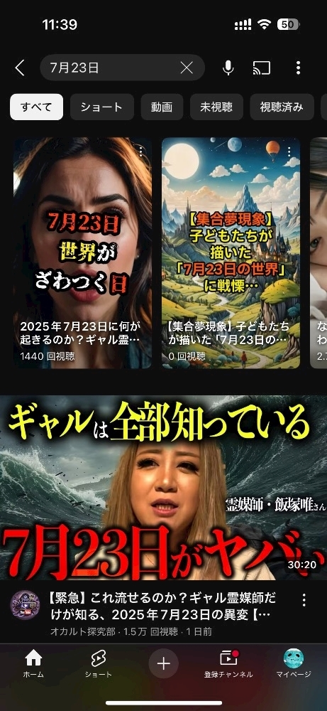 みやび