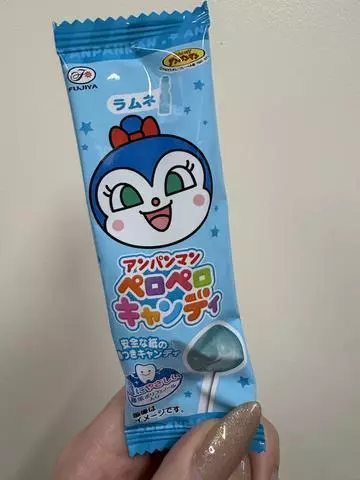 北乃 アリス