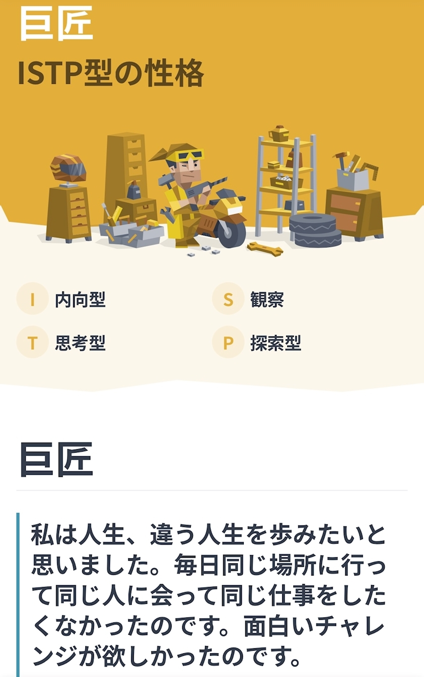 しおり