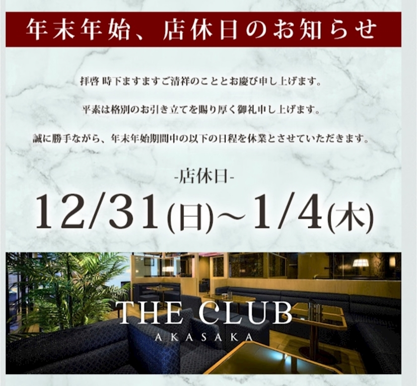 ゆうか
