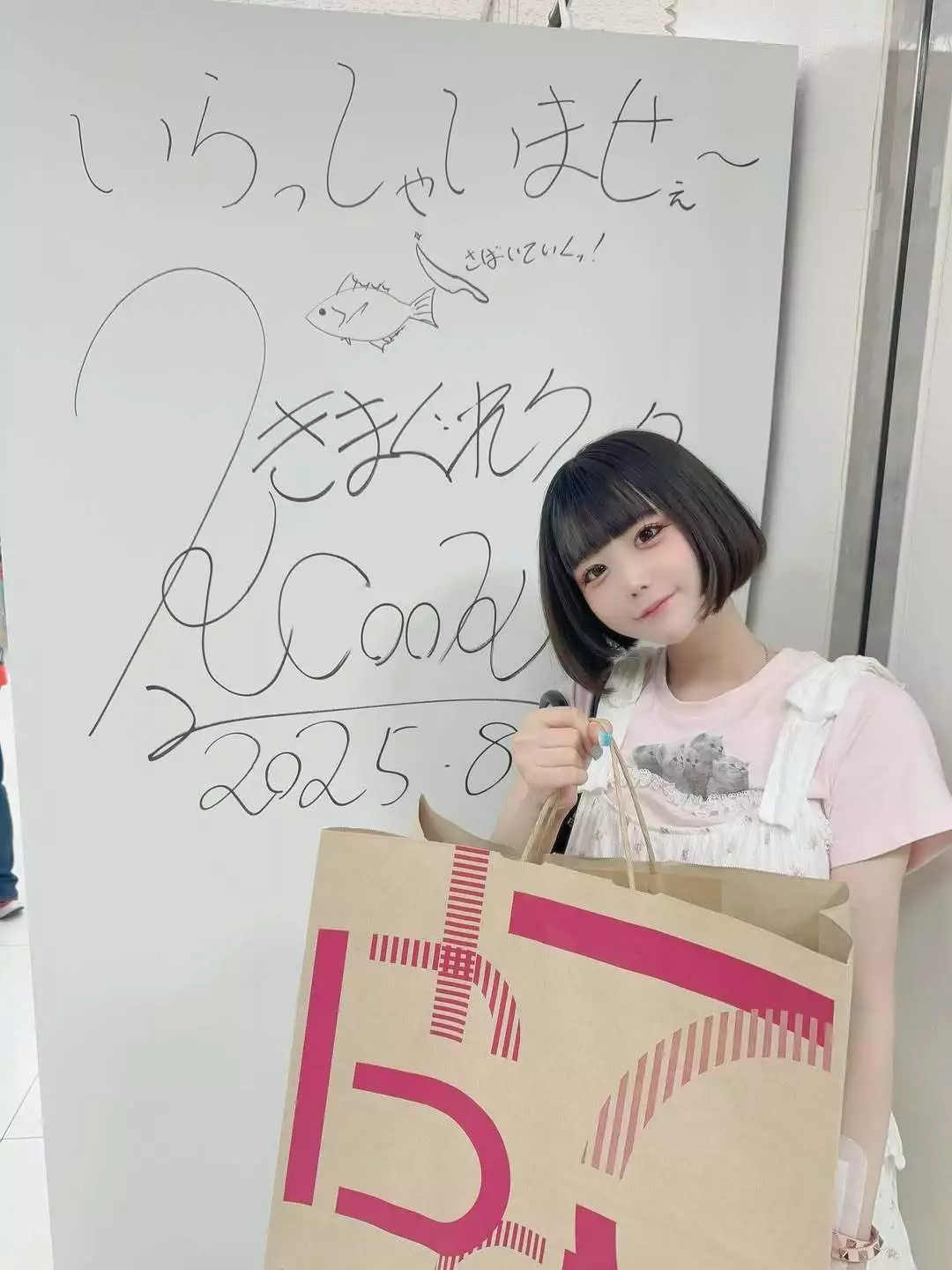 ひな
