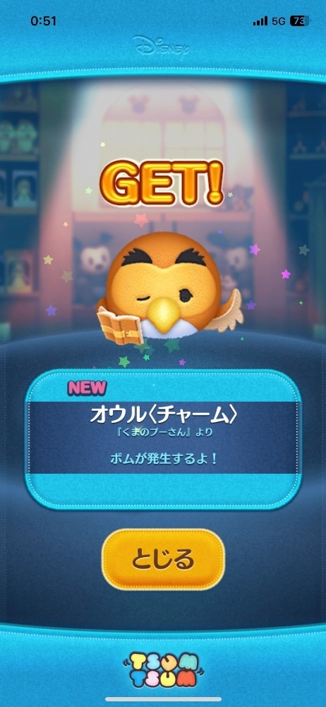 金城 ちあき