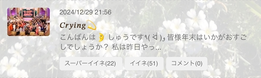 しゅう
