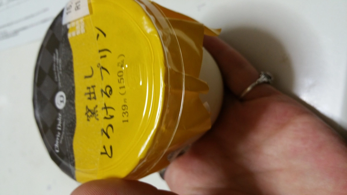 一条 まい