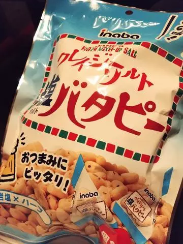 ひな