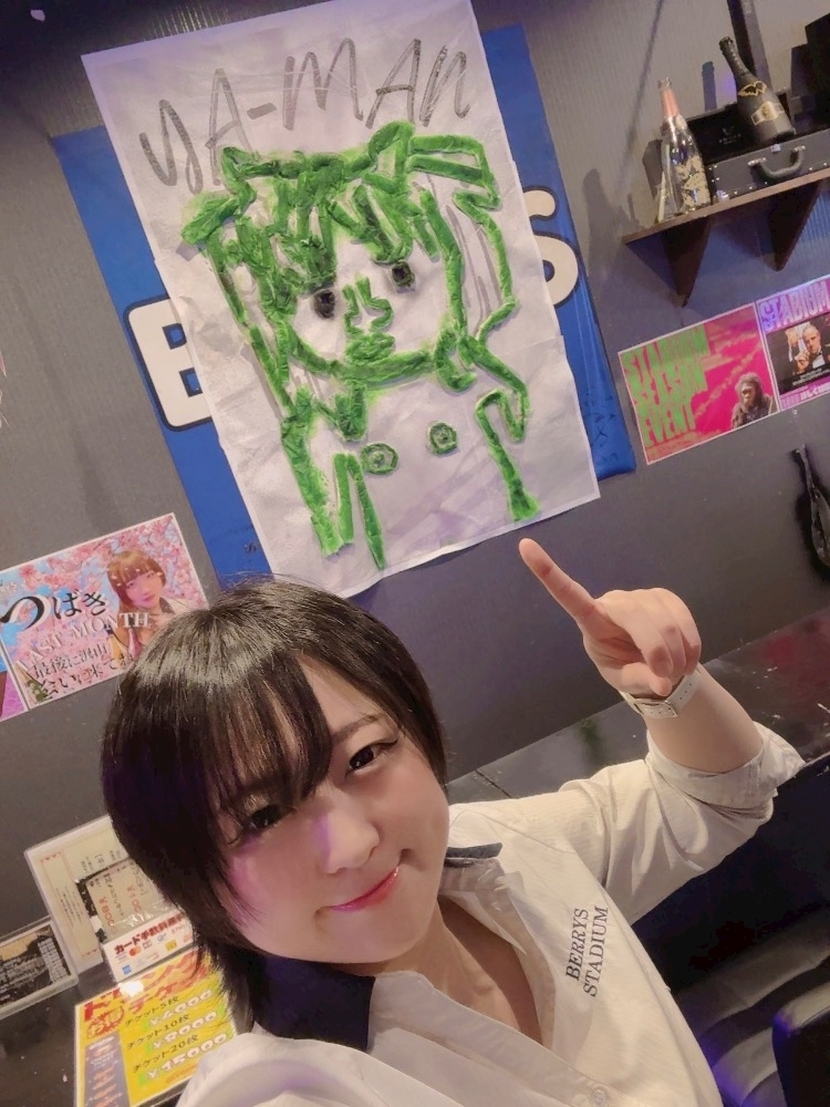 はな