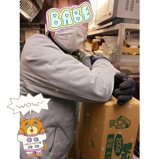 なな