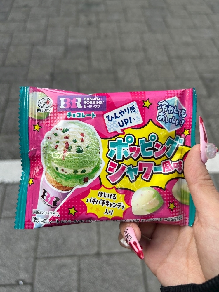 かびるんるんさわ