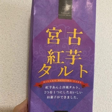 美月