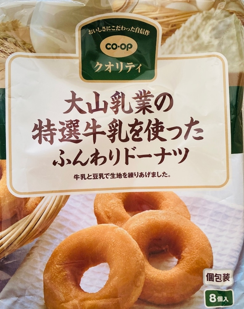 甘眠冠  しの