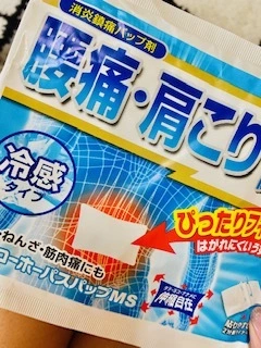 ゆかり