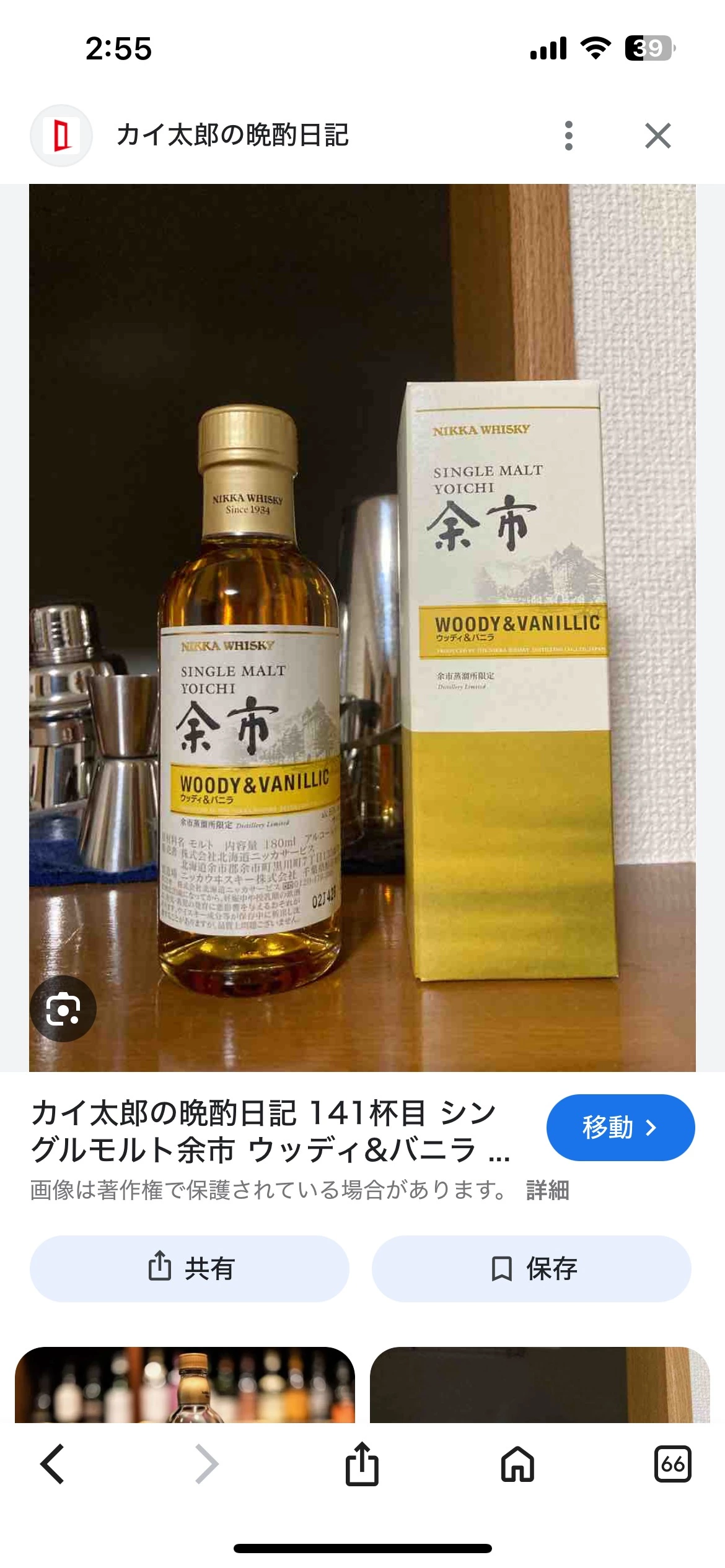 桜井 ちひろ