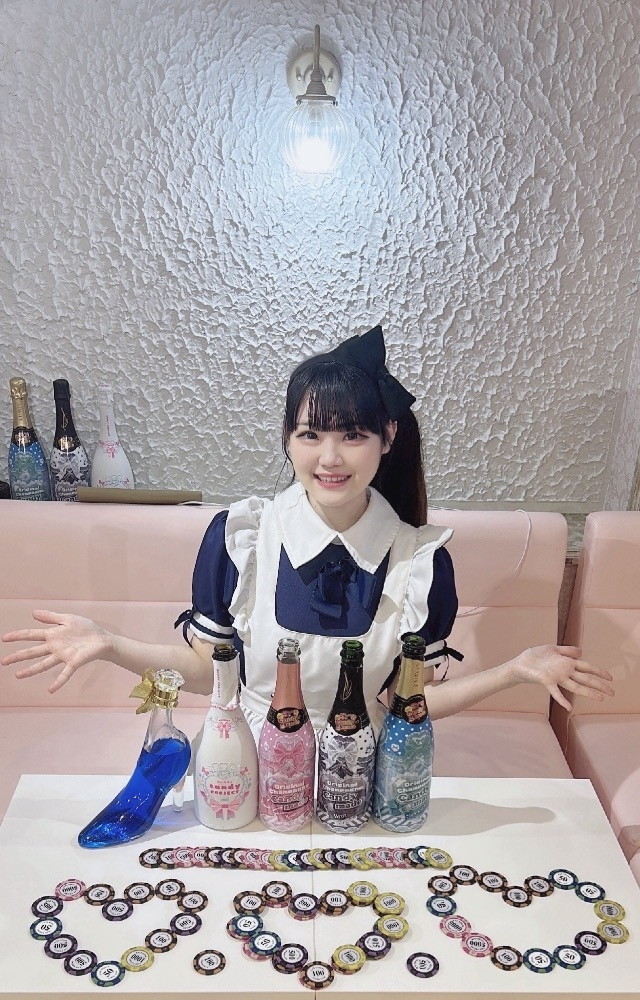 うた