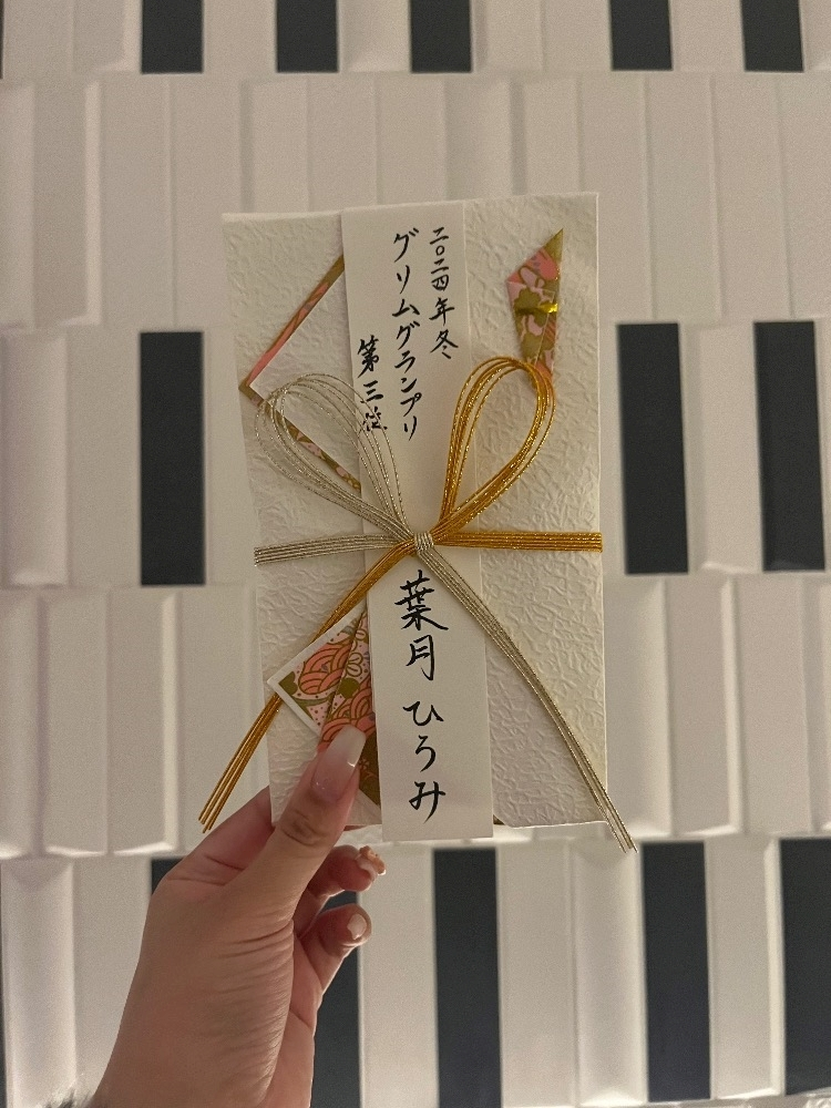 葉月 ひろみ