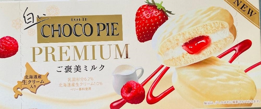 甘眠冠  しの
