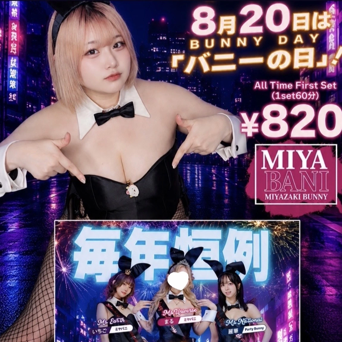ちゃお