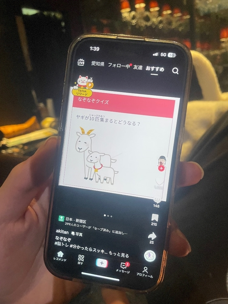 金城 ちあき