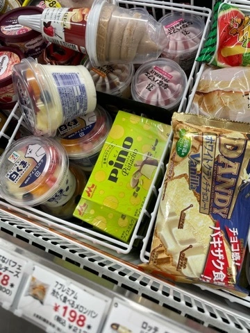 ちか