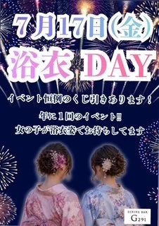 あみ