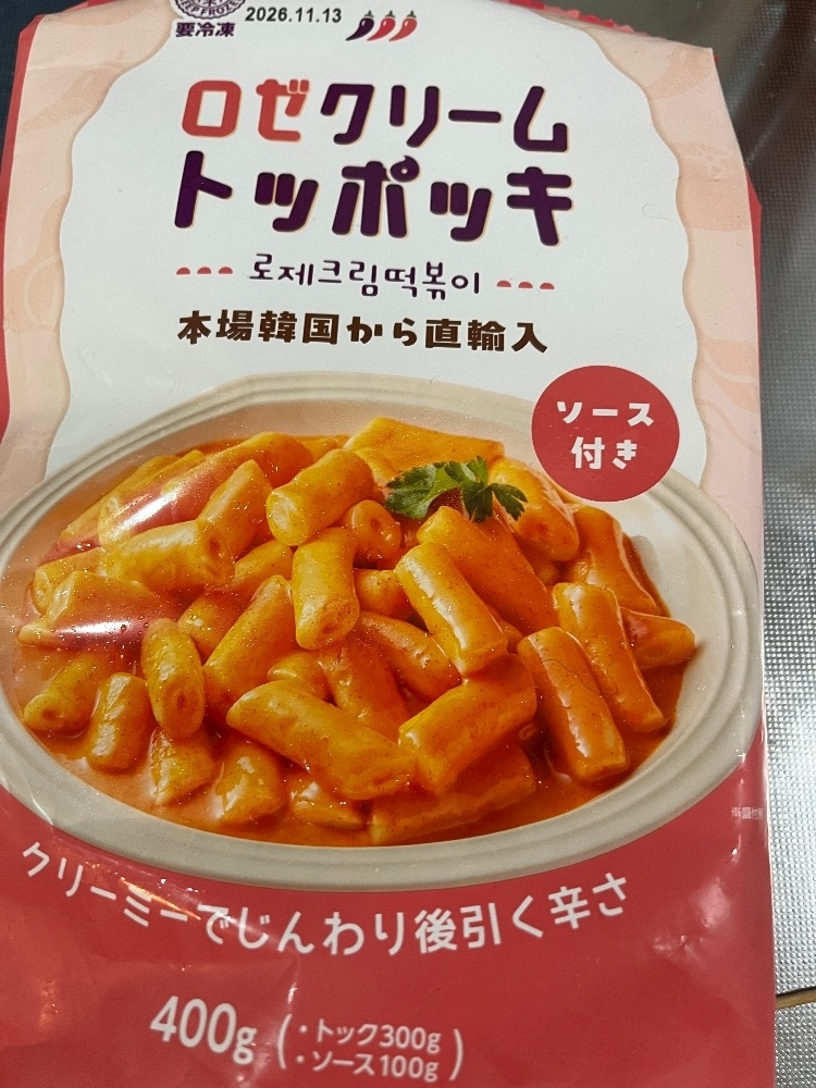花音