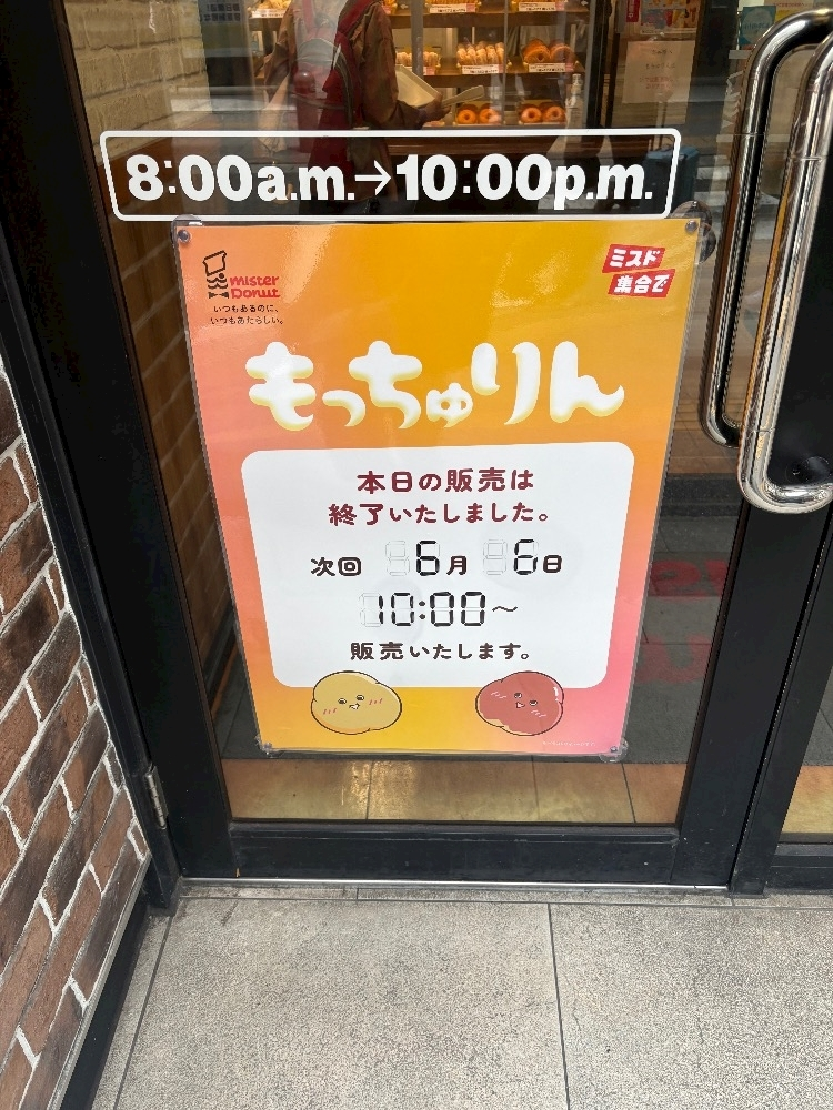 ボコボコりん