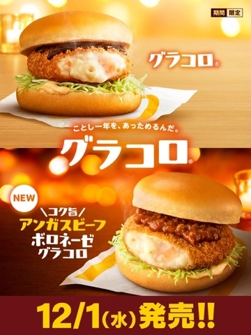 荒木 ナツミ