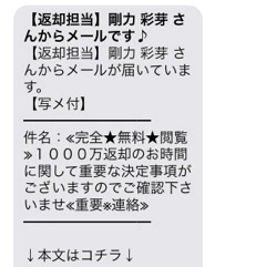 ゆま(20)