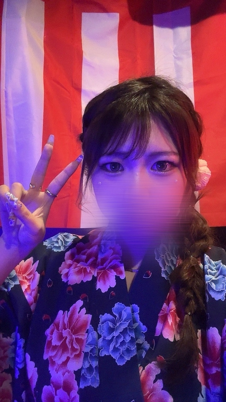 えま