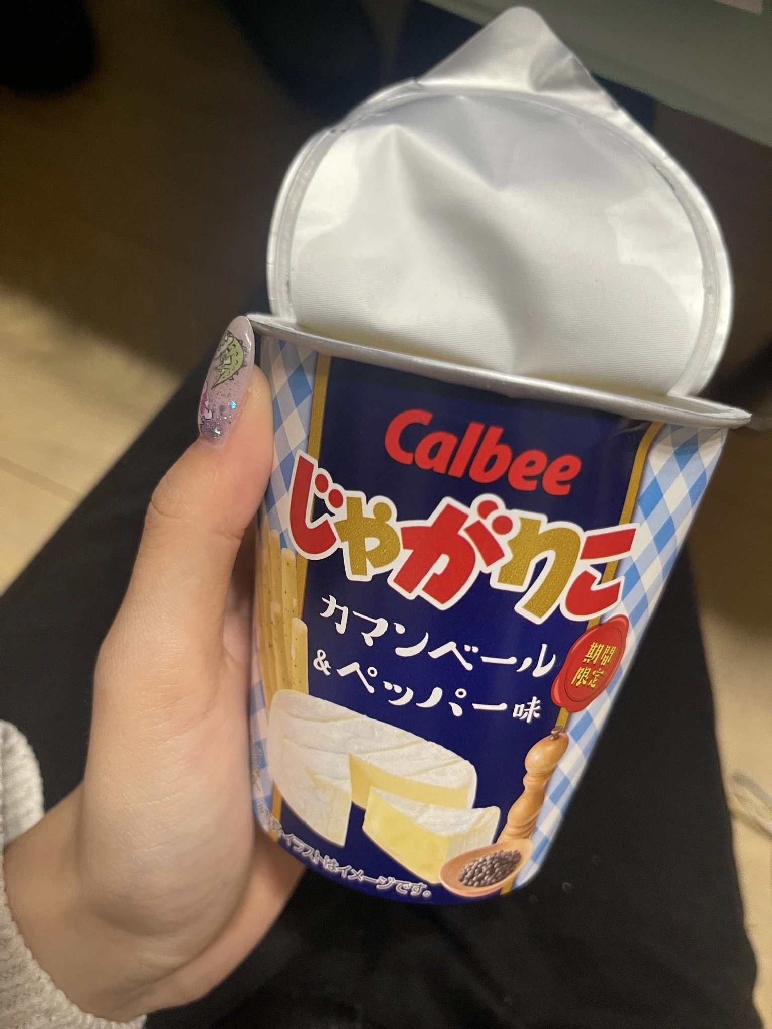 かんな