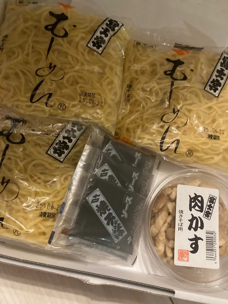 宍戸 いぶき
