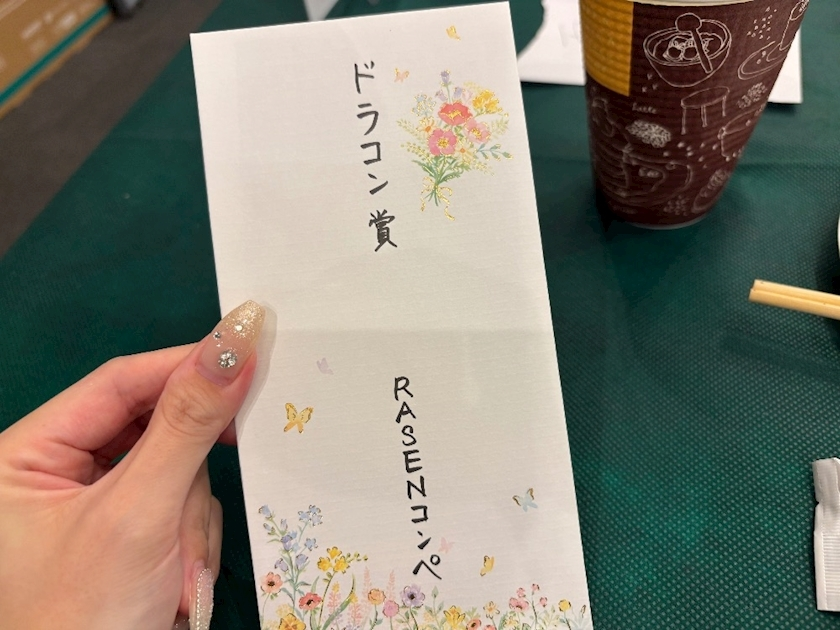あすか