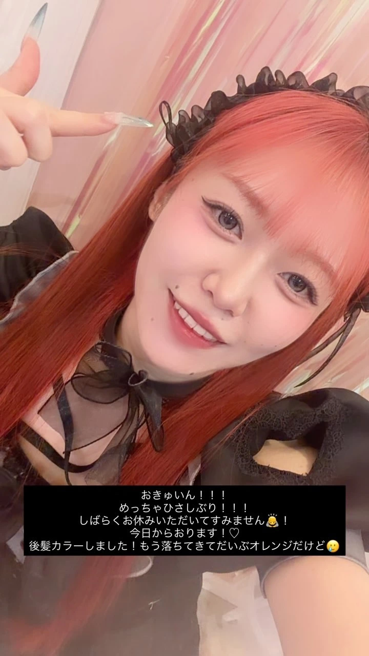 みちる
