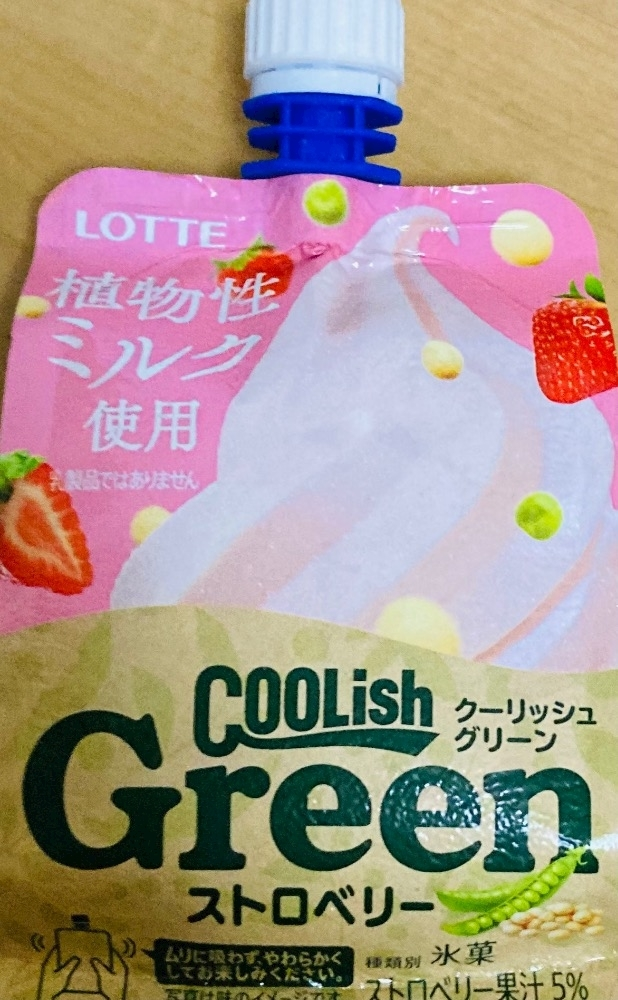 甘眠冠  しの