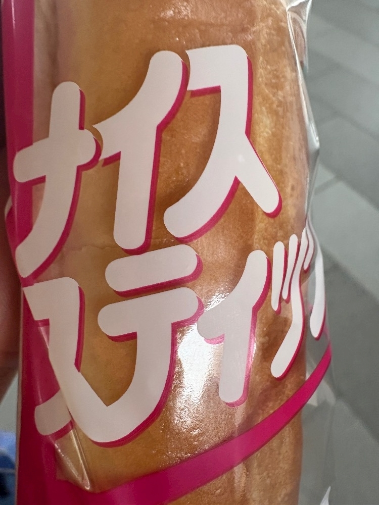 たると