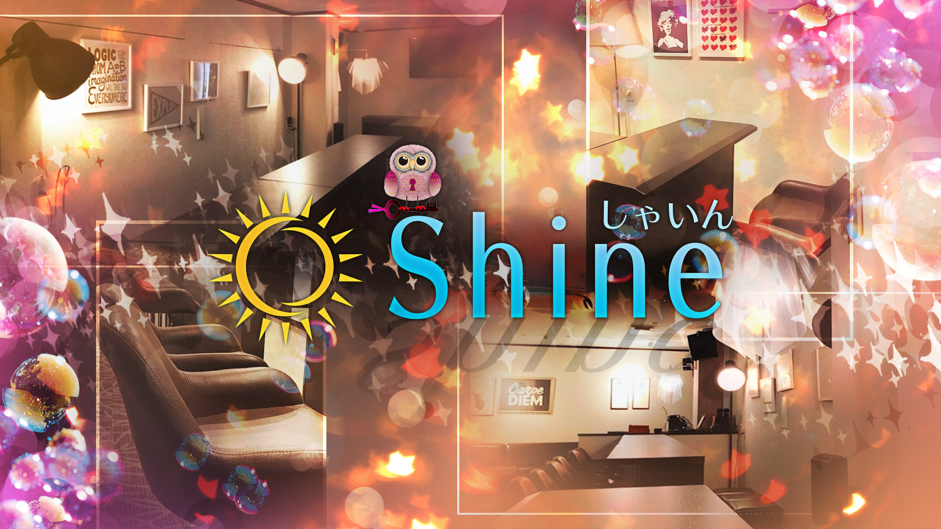 Shine しゃいん しゃいん 豊島区南池袋 バニーガールズバー ナイトスタイル