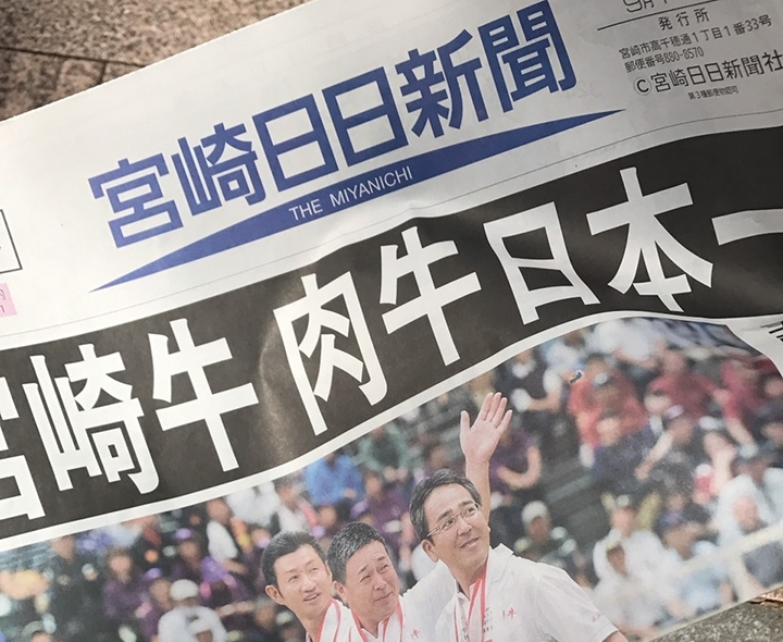 五条 椿