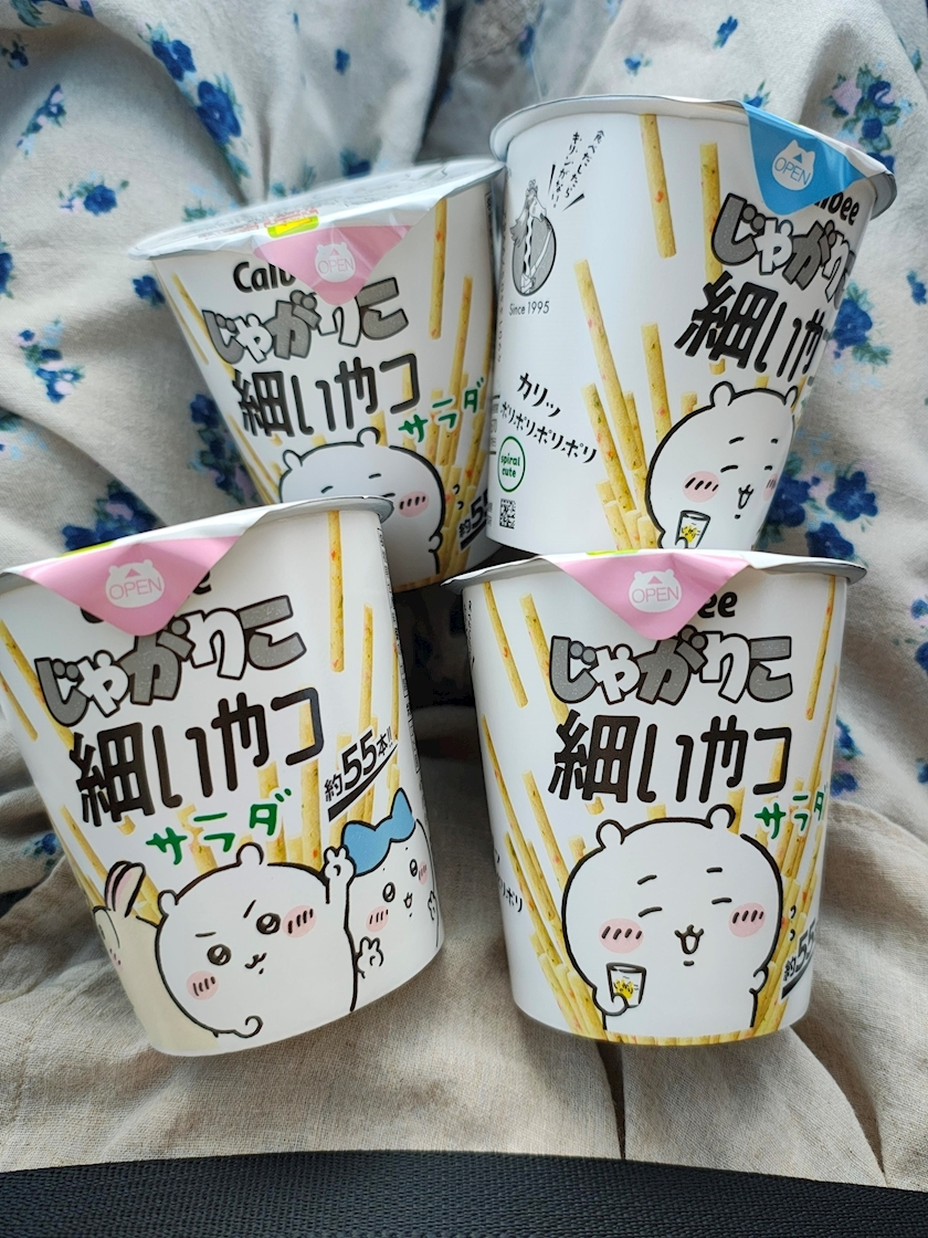 あかね