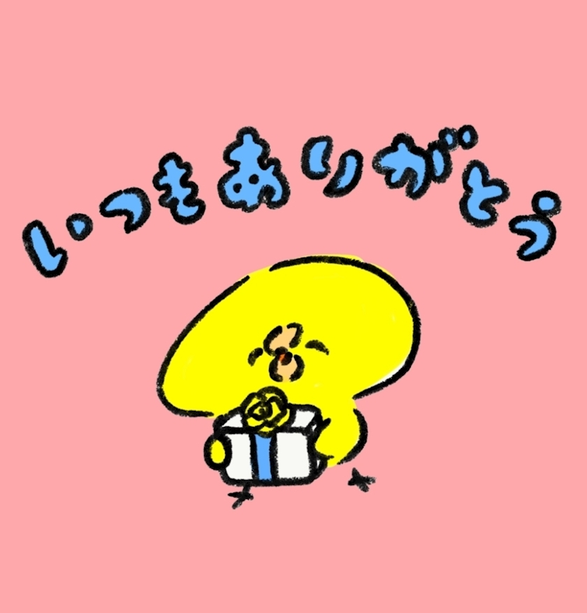 エミ （スタッフ）