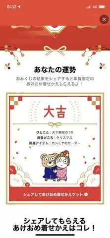 あやの