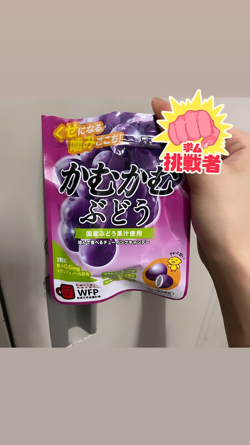 五条 はるな