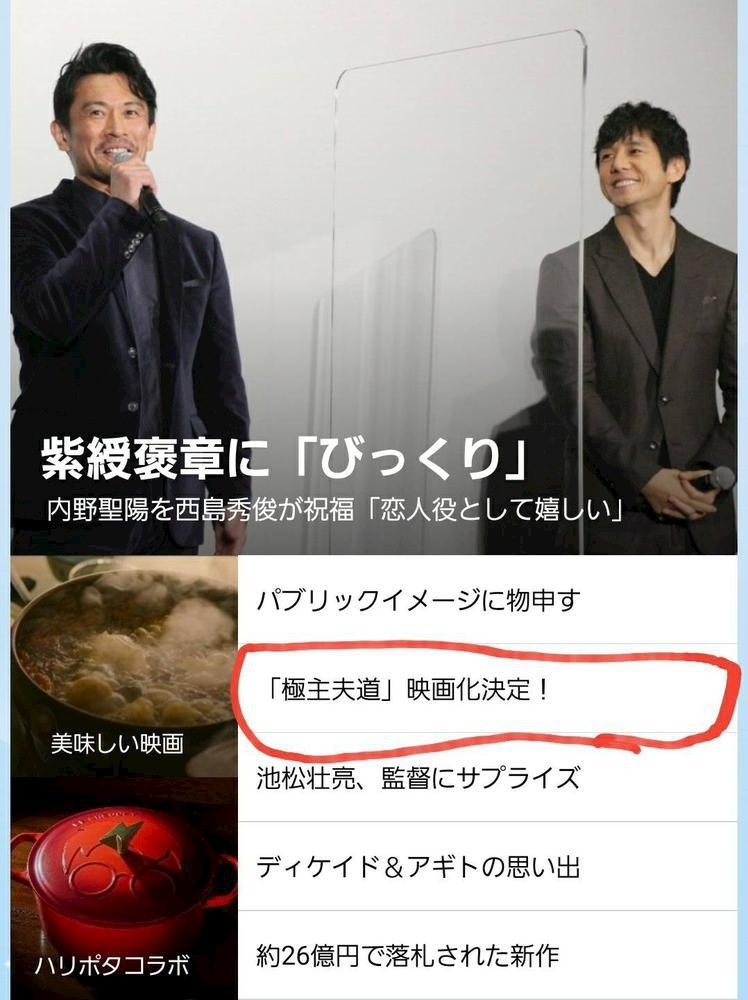 エミ （スタッフ）