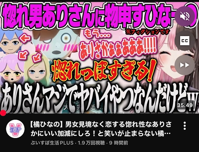 みらい