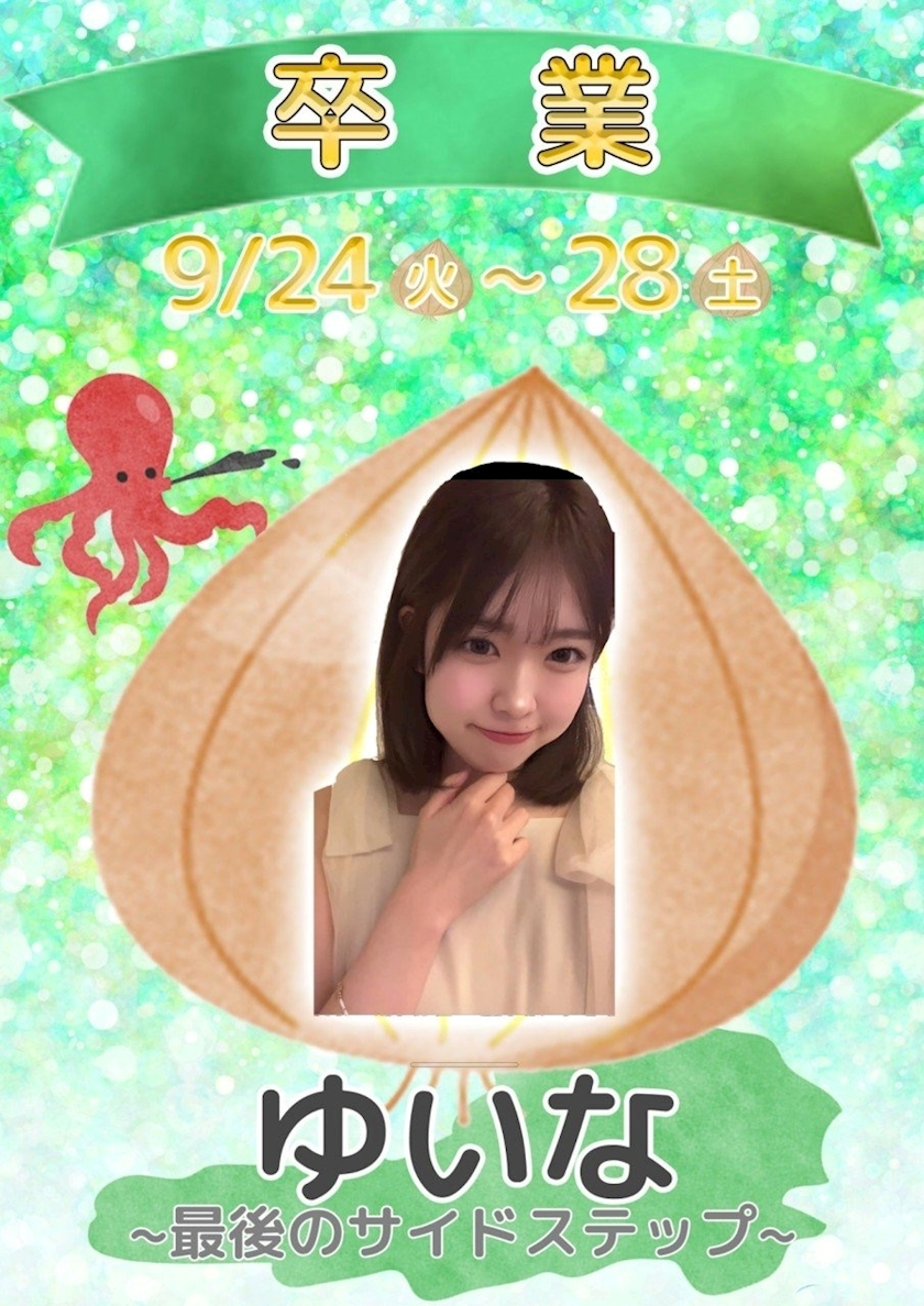 ツンデレかなの